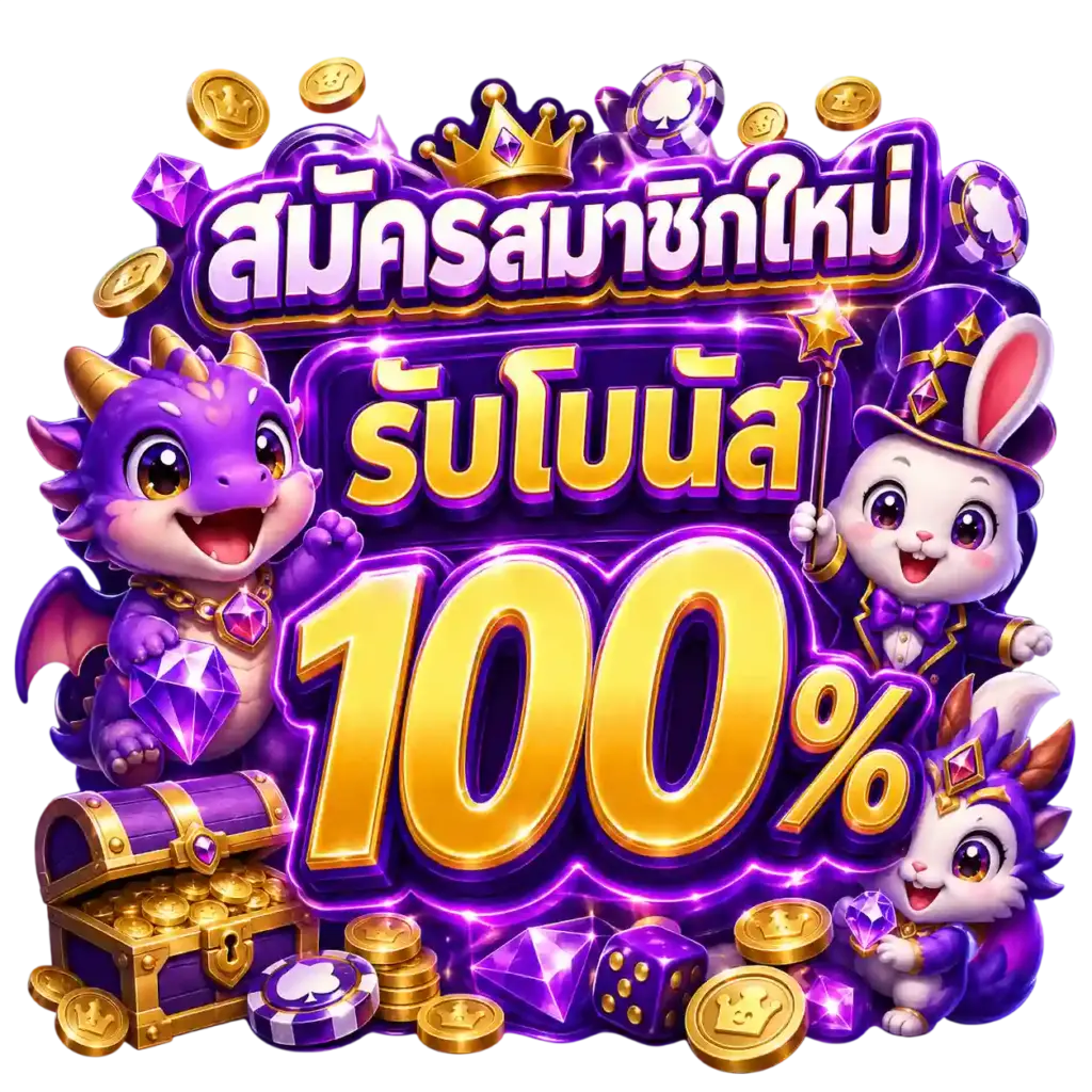 luvia88 สล็อตเว็บตรง อัปเดตเกมใหม่ทุกวัน เพิ่มโอกาสสนุกได้ไม่มีเบื่อ​